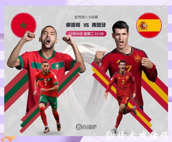 世界杯预测：裁判判罚对比赛走势影响