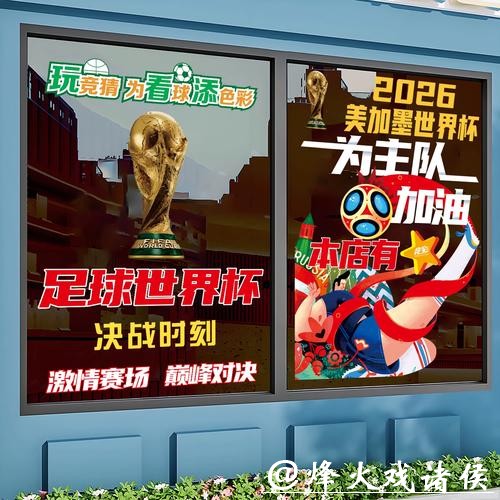 世界杯正规竞猜平台稳定性评测结果 世界杯正规竞猜平台稳定性评测结果